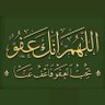 عبدالله's profile picture