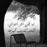 همس الرحيل's profile picture