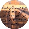 Profilbild von ﮼بقايا،جسد