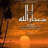 Фото профиля ابو عبدالله
