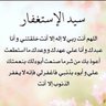 Фото профиля المُحب لدينه .