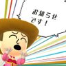 パティシエ's profile picture