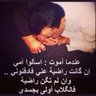 ام يوسف الكويتيه 的头像