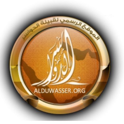 alduwaser1's profile picture