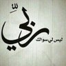 Walid's profile picture
