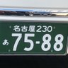 抹茶ん's profile picture