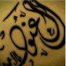 العنود profil fotoğrafı