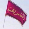 حارث الشريف's profile picture