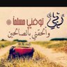 zahraaبنsaeed's profile picture