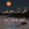 Фото профиля عزيزه الشهري