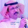 Profilbild von محمد المويعزي