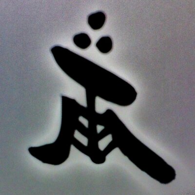 雨宮慶太's profile picture