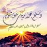 مختلف مايشبهه احد profil fotoğrafı
