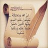 Фото профиля لست مجرد فتاة