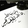 فدوى's profile picture