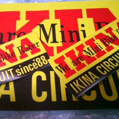 ikinacircuit's profile picture