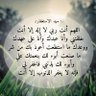 Profilbild von صدقه للوالد الله يرحمه
