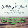 وزيد الشوافي profil fotoğrafı