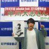 紫の耀's profile picture