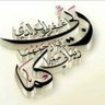 أبو سـلمـان✌️ profil fotoğrafı