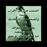 Profilbild von فهد