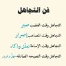ابوفهد 的头像