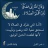 عبدالمجيد أبوعبدالله's profile picture