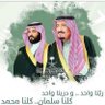 ابوفطووم🇸🇦 profil fotoğrafı