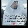 عامر الشمري's profile picture