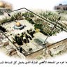 Фото профиля mounira romdhane