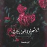 Фото профиля سودة السندي