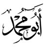 Фото профиля ابو محمد العنابي
