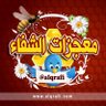 ( آسرار العلاج بالقرآن الكريم)'s profile picture