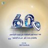 بدر السلطان's profile picture
