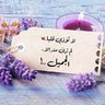 روحي شماليه💞 profil fotoğrafı