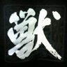 Фото профиля 和泉守 “The Neverdie” 兼定
