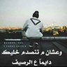 ناصر اليمني's profile picture
