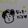 なっきー profil fotoğrafı