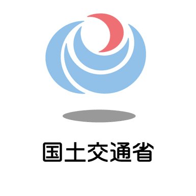 国土交通省 大分河川国道事務所's profile picture