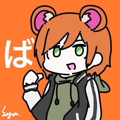 ばんぱー's profile picture
