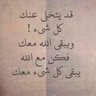 Фото профиля عبد•الـــلـــهـ•.