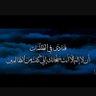 عزة آل عثمان's profile picture