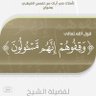 حسين الحارثي's profile picture