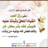 Фото профиля لافي الحربي