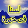 عصماني زكرياء profil fotoğrafı