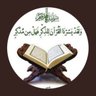 Фото профиля القرآن الكريم