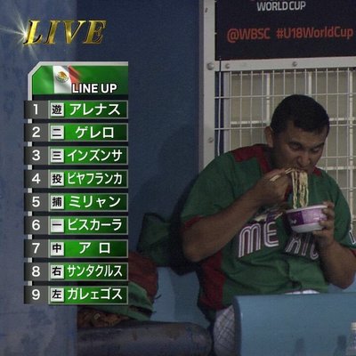 sekainoyakyu's profile picture