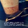 Фото профиля صمت المشاعر