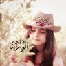 هدوء الورد 的头像