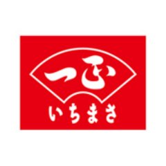 いちまさ(一正蒲鉾)'s profile picture